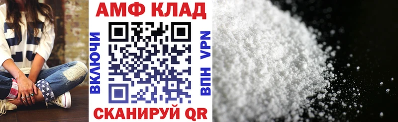 Amphetamine 98% это клад Ардатов
