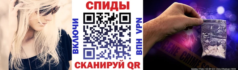 Амфетамин Розовый Ардатов