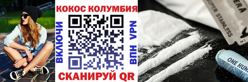 Cocaine VHQ  Ардатов 