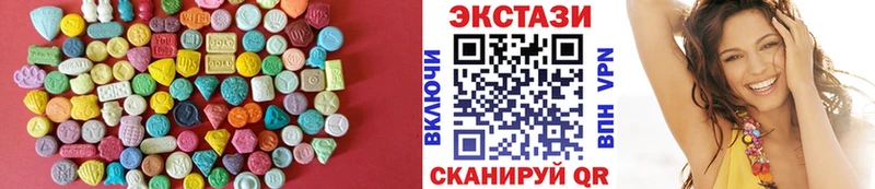 где продают наркотики Ардатов Экстази таблы