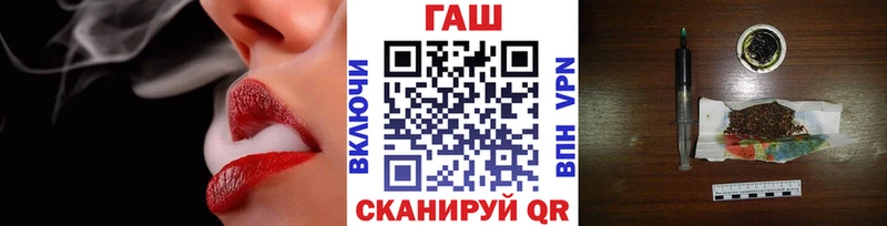 ГАШ хэш  как найти   Ардатов 