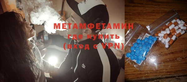 марки nbome Алексеевка