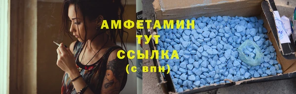 мяу мяу кристалл Алзамай