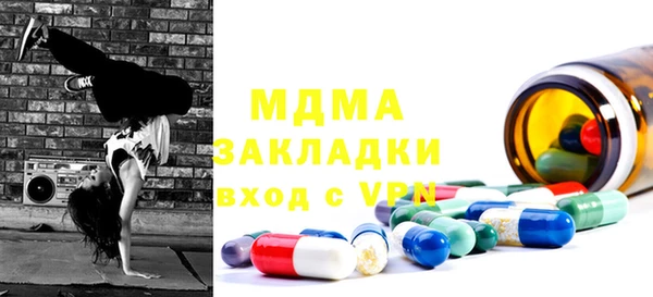 мяу мяу кристалл Алзамай