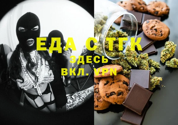 мефедрон мука Алексин