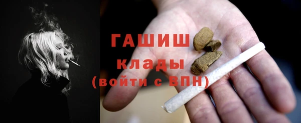 мефедрон мука Алексин