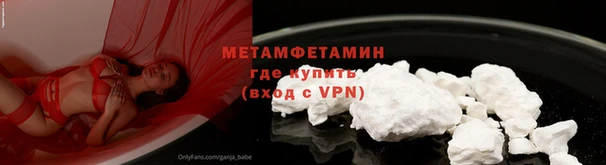 мефедрон мука Алексин