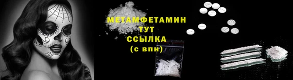мефедрон мука Алексин
