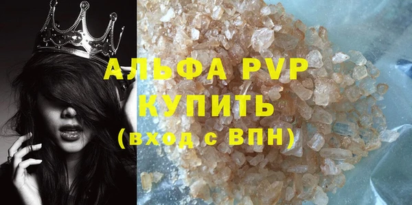мяу мяу кристалл Алзамай