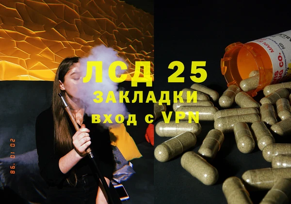 мяу мяу кристалл Алзамай