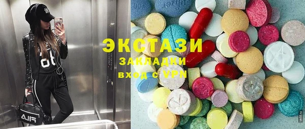 мяу мяу кристалл Алзамай