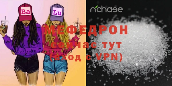 мефедрон VHQ Сатка