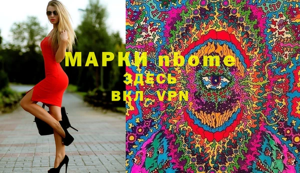 мефедрон мука Алексин
