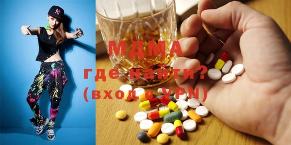 мдма Сафоново