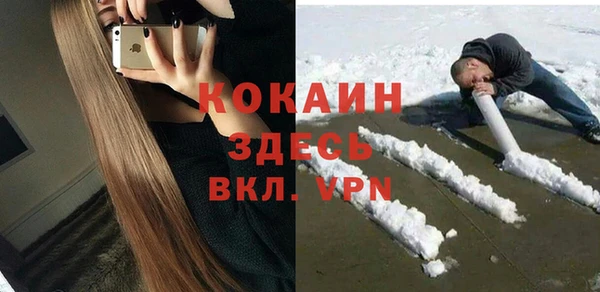 мефедрон мука Алексин