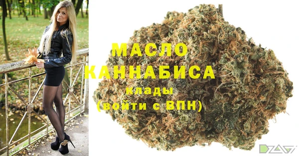 мефедрон мука Алексин