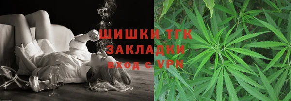 мефедрон мука Алексин