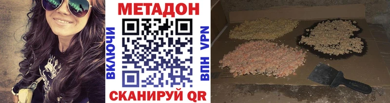 где найти наркотики  Ардатов  маркетплейс формула  Метадон мёд 