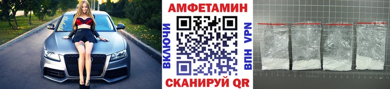 МЕТАМФЕТАМИН пудра  mega маркетплейс  Ардатов  купить  сайты 