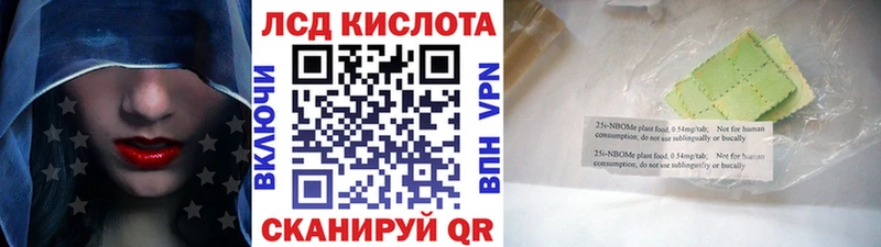 Наркотические марки 1,8мг  Ардатов 
